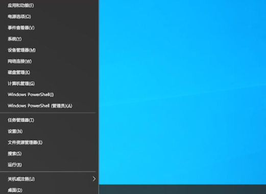电脑重启快捷键ctrl加什么 强制电脑重启快捷键是什么