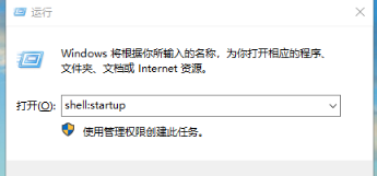 win10自定义开机启动项怎么弄 win10开机启动项设置方法