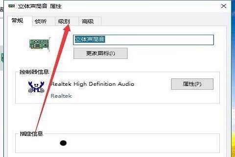 win10如何录制电脑内部声音 win录制电脑内部声音的方法