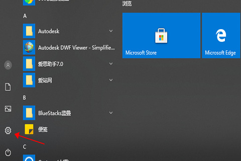 win10右键文件一直转圈圈怎么办 win10右键文件夹卡死怎么解决