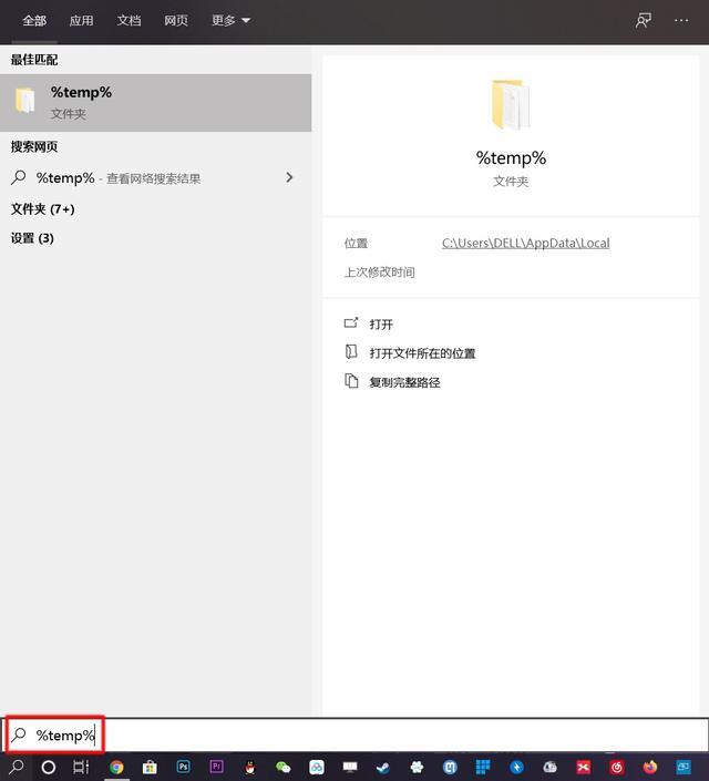 怎么清理c盘只留下系统文件 怎么删除c盘除系统以外的文件