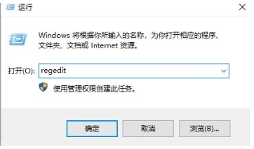 win10桌面图标隔开很宽怎么办 win10桌面图标间距恢复默认的方法分享