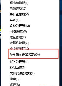 win10测试模式有什么用 win10测试模式开启和关闭方法介绍