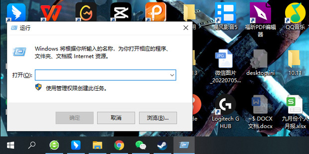 win10家庭版bitlocker找不到怎么办 家庭版强制开启bitlocker方法步骤