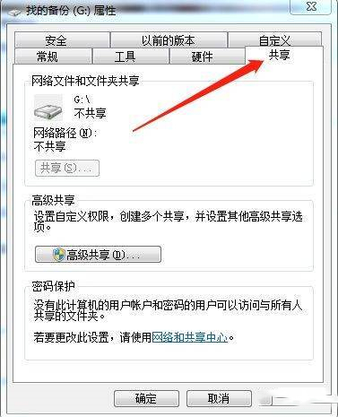 win10无法创建共享文件夹怎么解决 win10设置共享文件夹失败怎么办