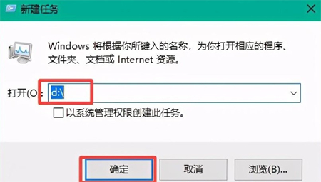 Win10电脑硬盘消失只剩C盘的解决教程