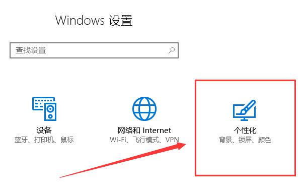 win10怎么隐藏电源图标？win10隐藏电源图标的方法