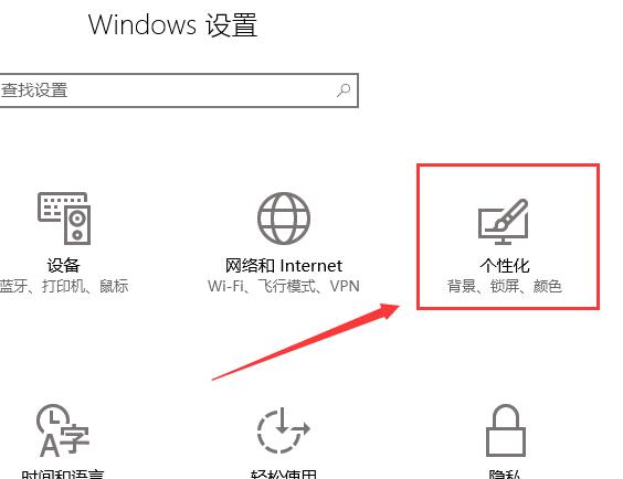 win10声音图标消失了怎么办？win10声音图标消失了解决办法