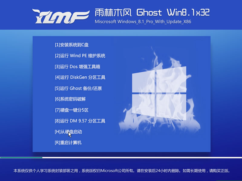 Win10各版本升级最新版Win10 1903的方法教程