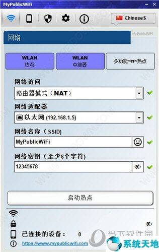 分分钟告诉你Win10自带的微软输入法有多好用