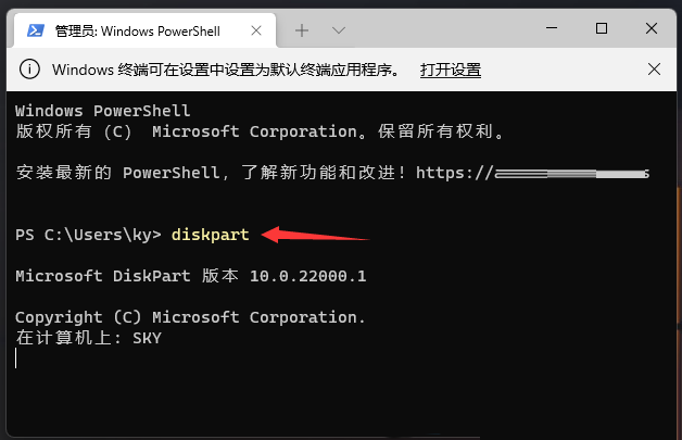 Win11格式化c盘怎么操作？