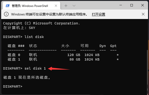 Win11格式化c盤怎么操作？