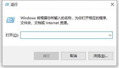 win10怎么关闭用户账户控制？win10关闭用户账户控制的方法