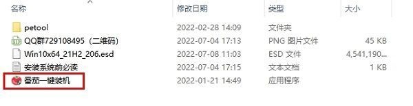 win7系统怎么安装?win7系统安装教程