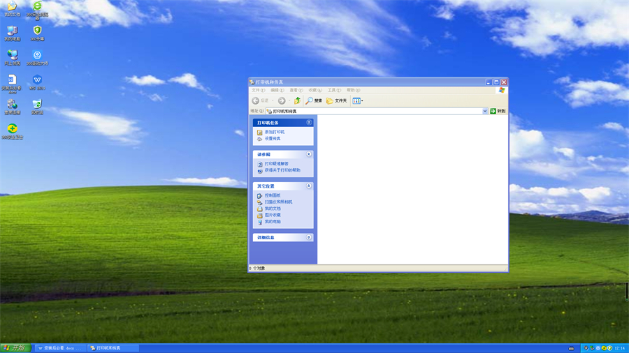 windowsxp原版系統