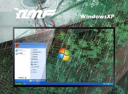 雨林木风 winxp sp3 ghost 32位极速装机版 v2022.01