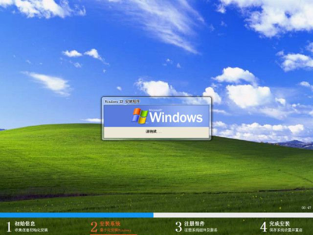 系統之家 Ghost Windowsxp sp3 正式鏡像版 v2022.01