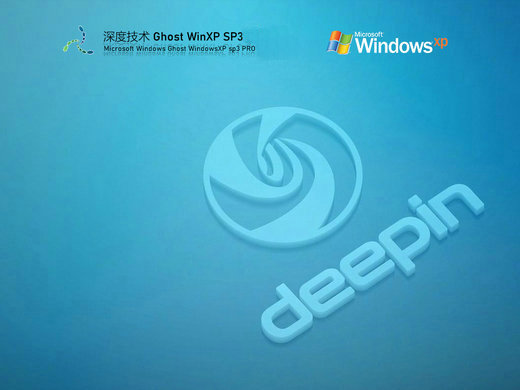 深度科技 WinXP Ghost SP3绿色版 v2022.09