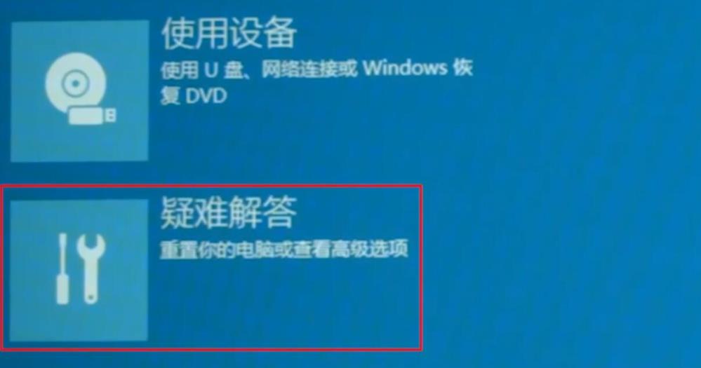 win102004开机闪屏无法进入桌面怎么办?win102004开机闪屏无法进入桌面解决方法