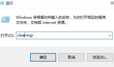 win10如何设置清理垃圾指令代码?win10设置清理垃圾指令代码的方法(图2)