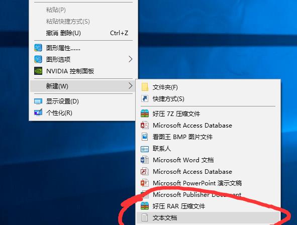 win10如何设置清理垃圾指令代码?win10设置清理垃圾指令代码的方法(图7)