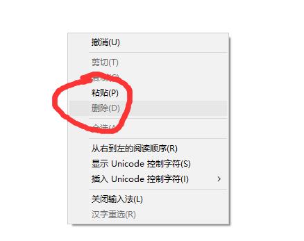 win10如何设置清理垃圾指令代码?win10设置清理垃圾指令代码的方法(图9)