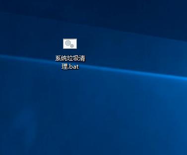 win10如何设置清理垃圾指令代码?win10设置清理垃圾指令代码的方法(图12)