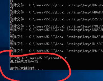 win10如何设置清理垃圾指令代码?win10设置清理垃圾指令代码的方法(图15)