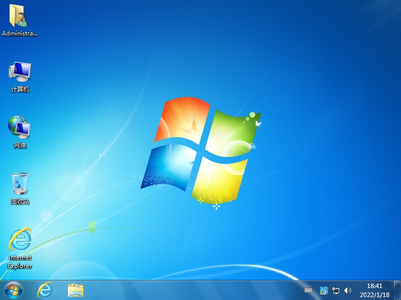 2345系统 Windows7 64位旗舰版