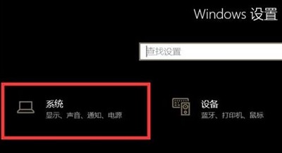 win10驱动正常没有声音怎么办?win10驱动正常没有声音的解决方法