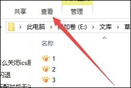 win10文件夹图标一大一小怎么办?win10文件夹图标一大一小解决方法