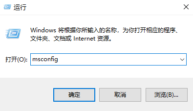 win10版本1909负优化怎么办?win10版本1909负优化解决方法(图1)