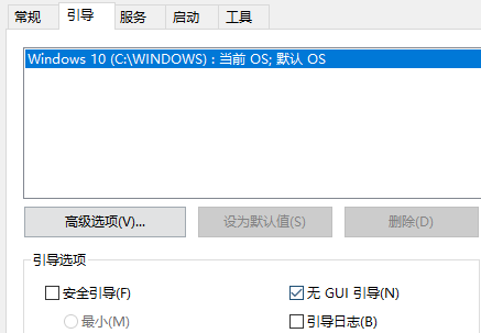 win10版本1909负优化怎么办?win10版本1909负优化解决方法(图2)