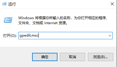 win10版本1909负优化怎么办?win10版本1909负优化解决方法(图3)