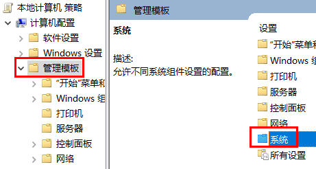 win10版本1909负优化怎么办?win10版本1909负优化解决方法(图4)