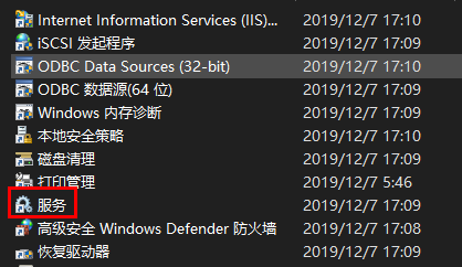 win10版本1909负优化怎么办?win10版本1909负优化解决方法(图9)