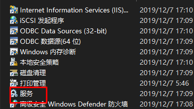 win10版本1909负优化怎么办?win10版本1909负优化解决方法(图12)