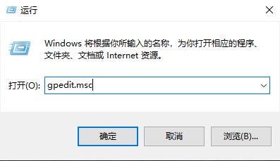 win10 2004开机慢怎么办?win10 2004开机慢的解决方法