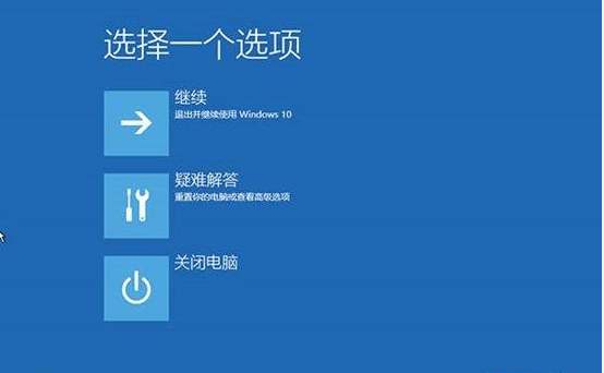 win10安全模式怎么禁用用户?win10安全模式禁用用户的方法