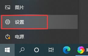 win10关闭怎么安全防护?win10关闭安全防护的方法