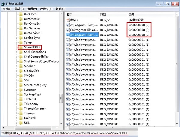 win10怎么删除vcruntime140.dll?win10删除vcruntime140.dll的方法(图3)