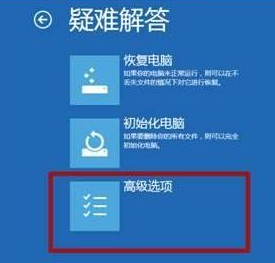 win101909无法设置默认保存位置怎么办?win101909无法设置默认保存位置解决方法