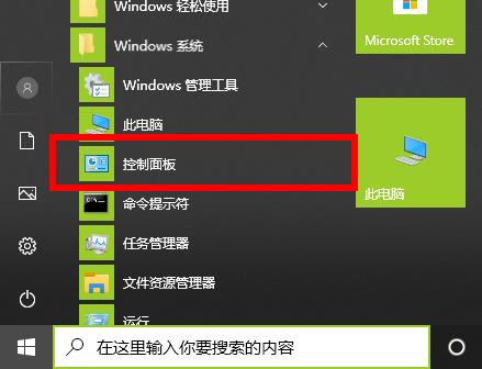 win102004版本显卡加速怎么用?win102004版本显卡加速使用方法