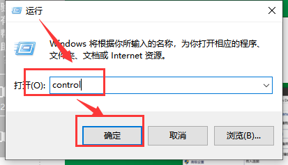 win101909版本怎么关闭防火墙?win101909版本关闭防火墙的方法(图1)