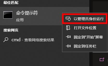 win10安全模式密码不对死循环怎么办?win10安全模式密码不对死循环解决方法