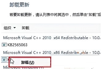 win10怎么卸载kb4474419?win10卸载kb4474419的方法(图3)