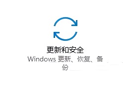 win10怎么卸载kb4474419?win10卸载kb4474419的方法(图4)