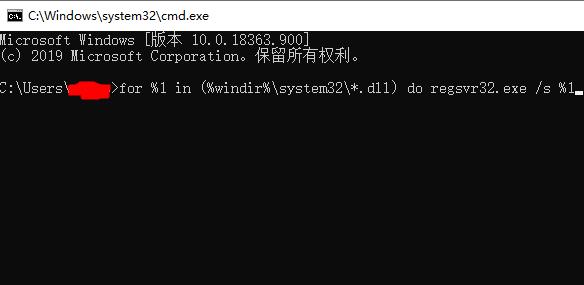 win10epic正当防卫4epic0xc000007b怎么办?win10epic正当防卫4epic0xc000007b解决方法(图2)