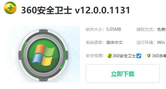 win10epic正当防卫4epic0xc000007b怎么办?win10epic正当防卫4epic0xc000007b解决方法(图3)