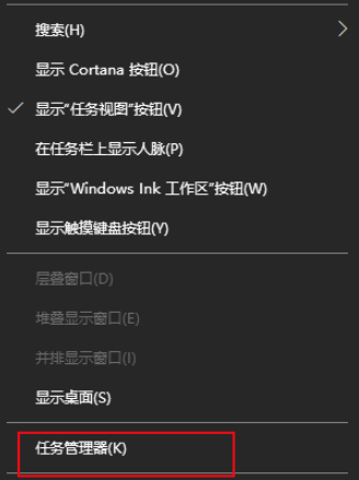 win10中cpu利用率查询教程分享